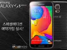 Samsung Galaxy S5 ‘Prime’ Review 